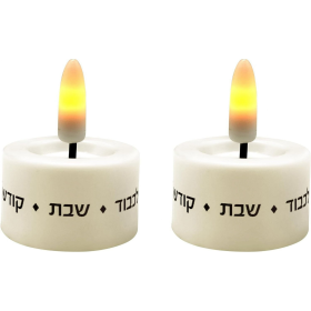 Zion Judaica LED Shabbat Tealight Candles Set Flameless Tea-Lights Candle Shabbos Candles for Hospital Dorm Travel Non Flame Candles On-to-Go Sabbath